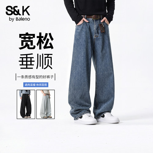 班尼路SK秋季高街宽松阔腿牛仔裤