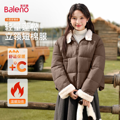 班尼路咖色短款棉袄外套女2025冬季新款宽松加厚保暖面包服棉服H