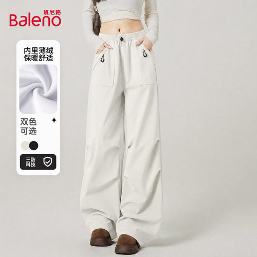 班尼路软壳运动登山裤女秋
