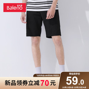 班尼路夏季潮流裤子男短裤热裤纯色青少年纯棉休闲运动休闲五分裤