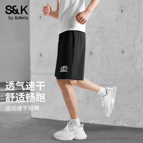 班尼路夏季美式冰丝速干短裤男