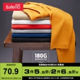 Осенняя утепленный лонгслив, хлопковое приятное телу термобелье, круглый воротник