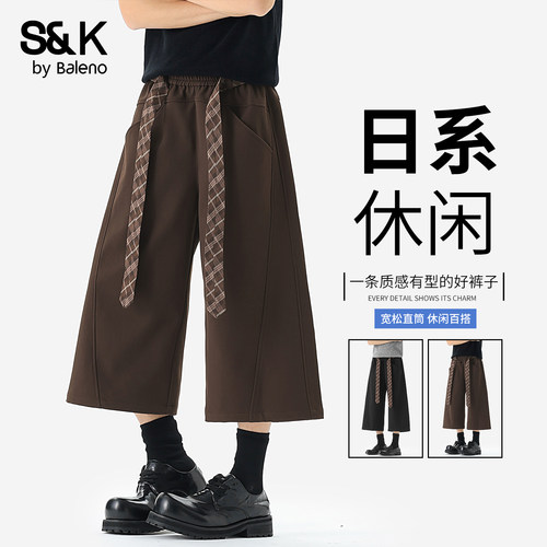 班尼路SK系列夏季男装七分休闲裤
