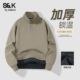 班尼路S&K系列卫衣男冬季 重磅男士 半拉链加绒套头外套立领上衣LF