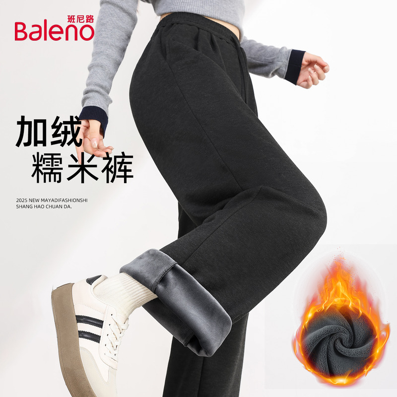 班尼路黑色加绒裤子女糯米裤