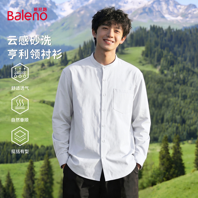 班尼路白色亨利领衬衫男秋季新款