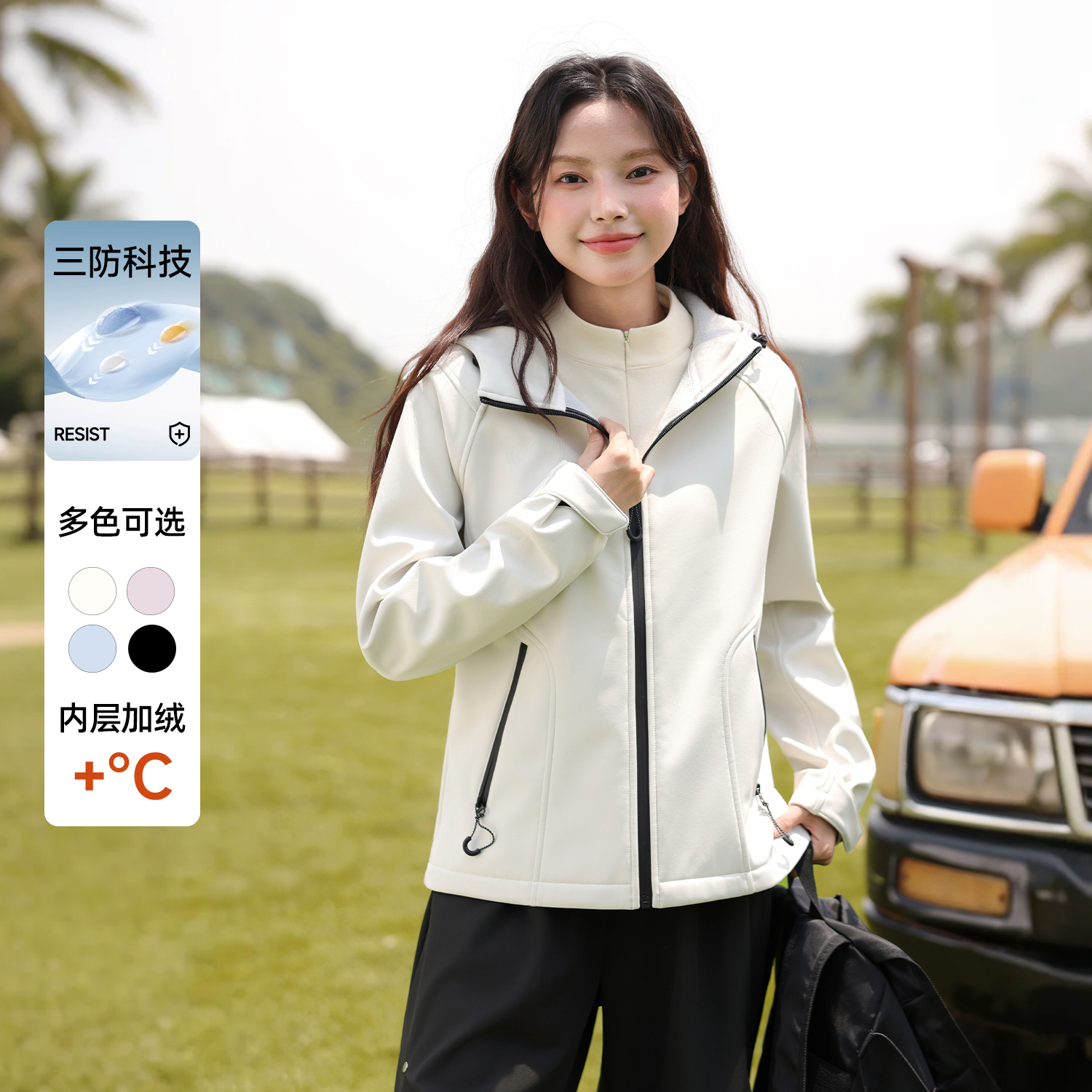 班尼路白色连帽夹克女2025新款秋修身显瘦加绒保暖三防百搭外套Q