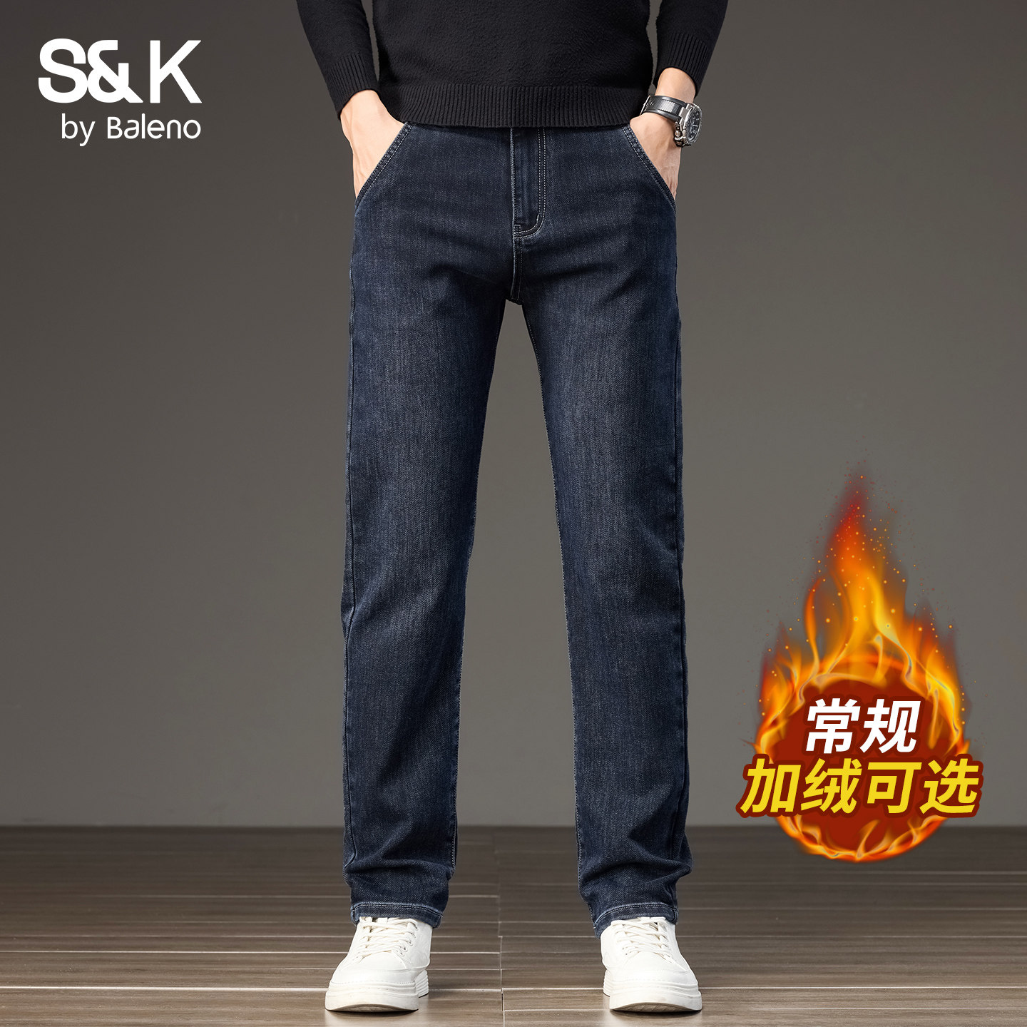 班尼路秋冬新款宽松水洗牛仔裤男