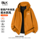 软壳登山服A 夹克青少年工装 班尼路S&K运动外套男春季 户外连帽开衫