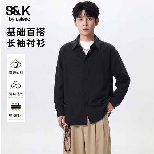 班尼路SK秋季工装宽松长袖衬衫男