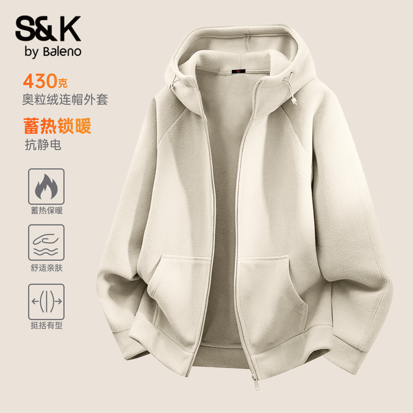 班尼路冬季双面保暖加绒男士夹克