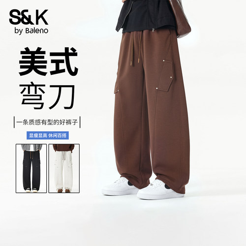 班尼路SK秋季阔腿休闲裤男士