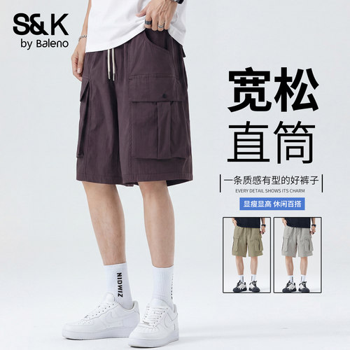 班尼路SK男士夏季沙滩工装五分裤