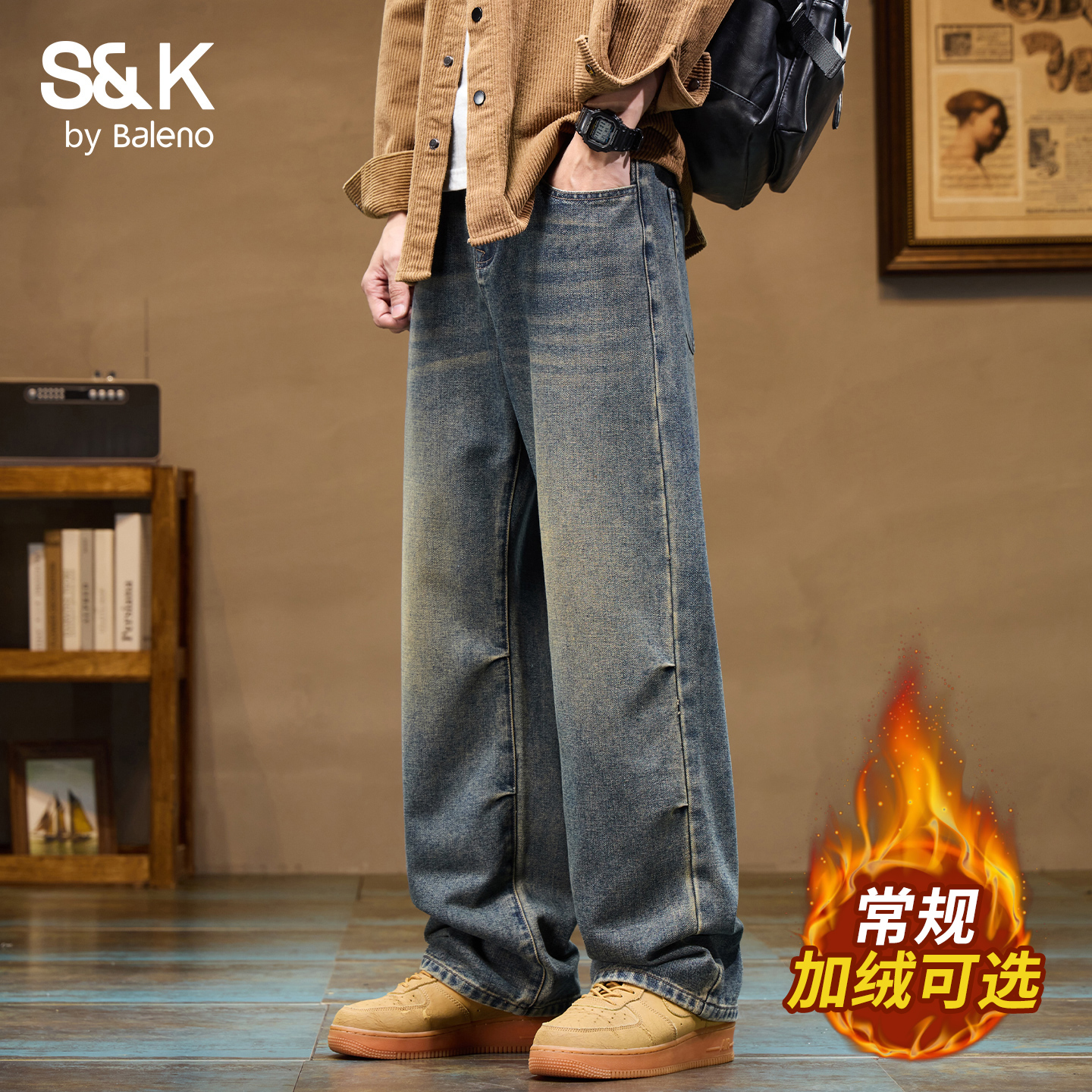 班尼路秋季加绒美式高街牛仔裤男