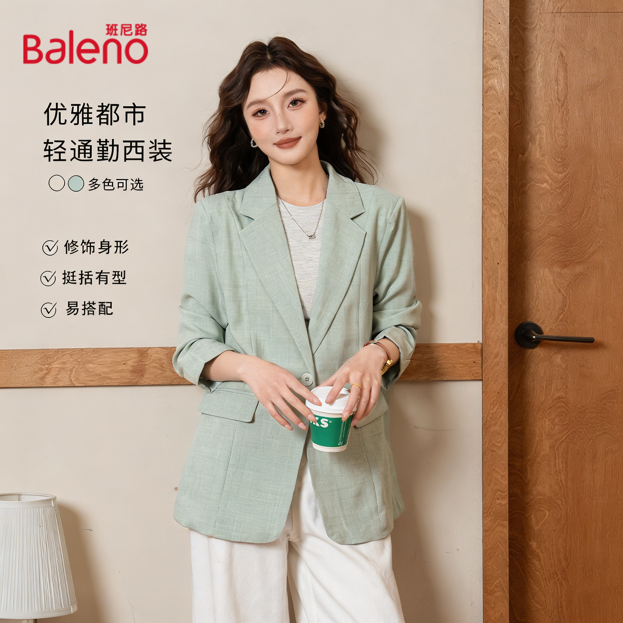 班尼路开衫西装外套女2026春秋纯色高级感通勤西服职场小西装女J