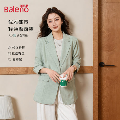班尼路纯色职场通勤开衫西服