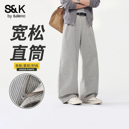 班尼路秋季新款男士百搭款休闲裤