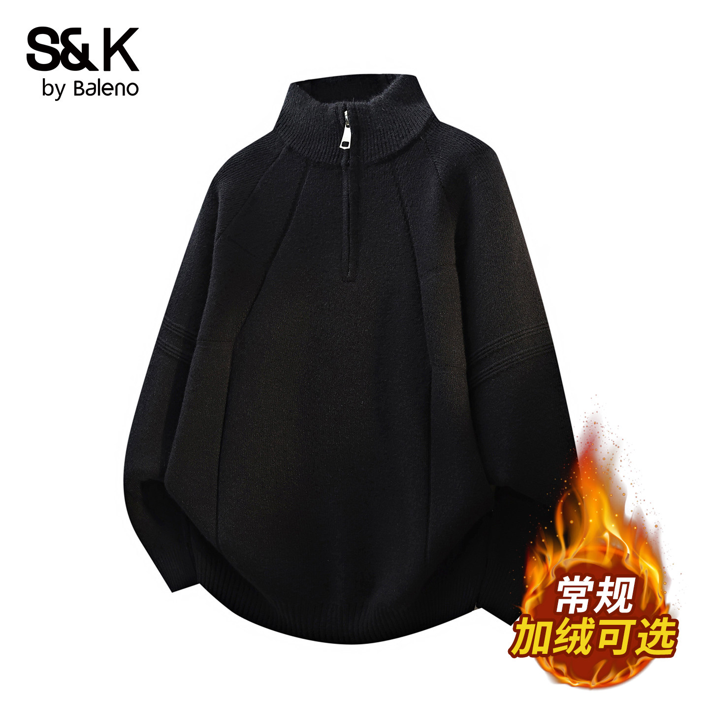 班尼路SK半拉链立领毛衣男士加绒保暖针织衫休闲套头纯色上衣男YS,男装,针织衫/毛衣,淘宝优惠券,粉丝福利购,淘宝优惠卷