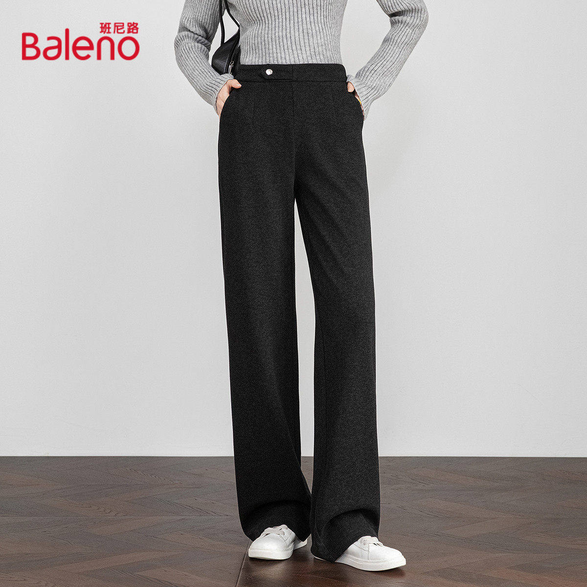 班尼路高级直筒裤女2026春秋款高腰垂感女式休闲显瘦窄版阔腿裤J - baleno班尼路官方旗舰店出品