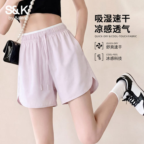 班尼路S&K粉色速干运动短裤女