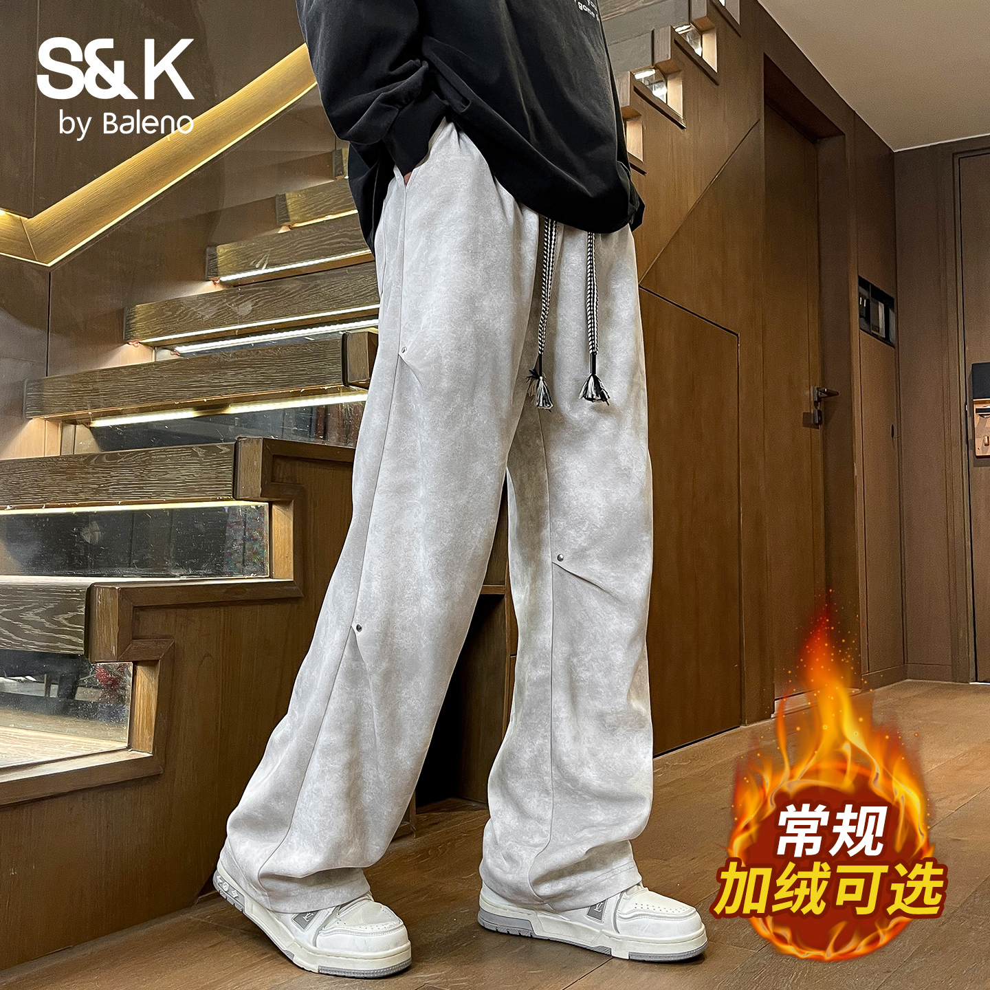 班尼路休闲裤男春秋新款垂感宽松