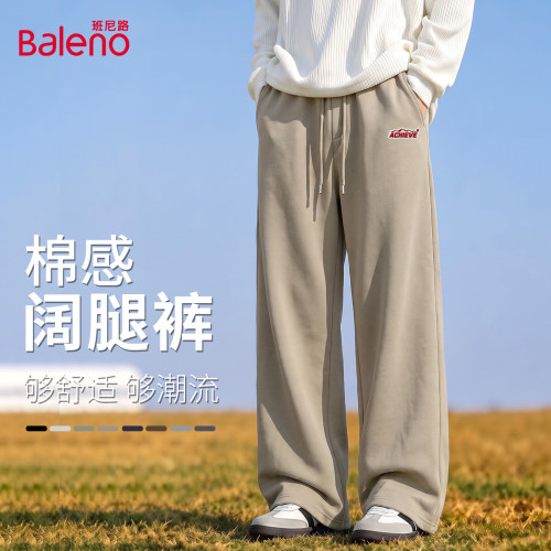 班尼路慵懒运动卫裤男款秋季宽松