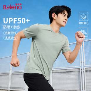 男士 透气防晒半袖 凉感运动圆领体恤LF t恤男春夏季 班尼路速干短袖