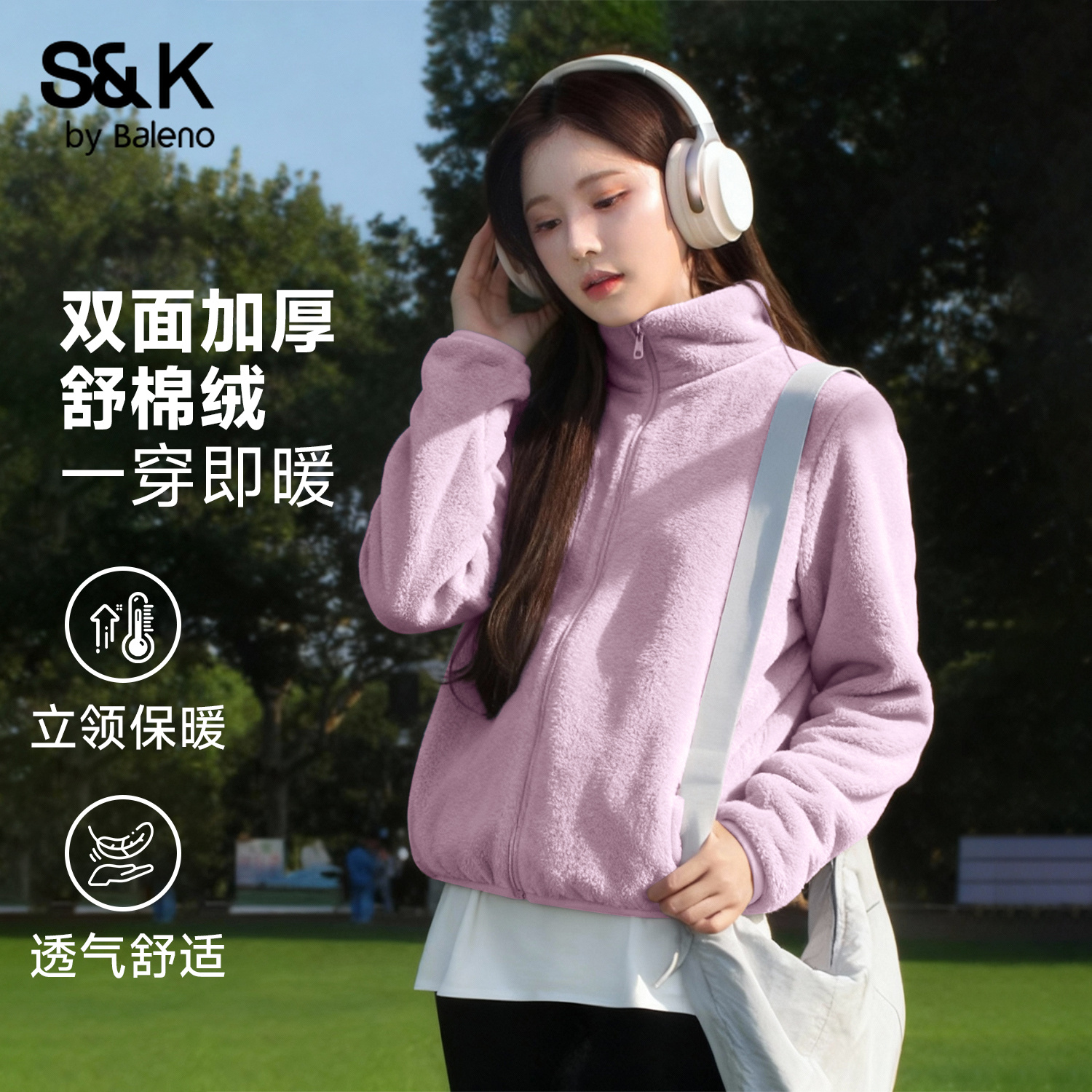 班尼路紫色加绒女装外套2025新款秋冬季加厚保暖双面绒立领开衫M