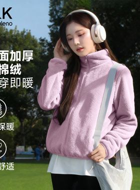 班尼路紫色加绒女装外套2025新款秋冬季加厚保暖双面绒立领开衫M