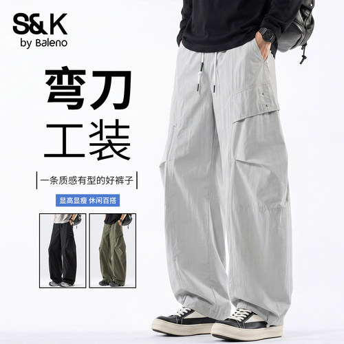 班尼路SK秋季男士工装风休闲裤