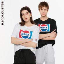 19.9元包邮  班尼路 89902260 百事可乐联名 男女款T恤