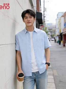 班尼路蓝色条纹短袖衬衫男2026夏季新款轻薄宽松透气翻领衬衣男J