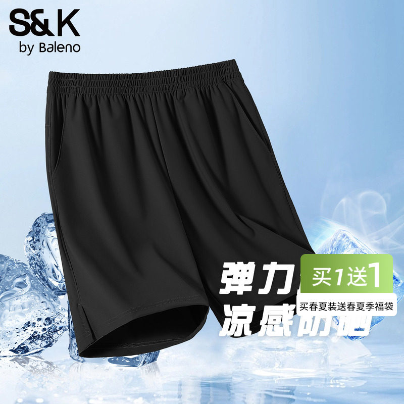 班尼路S&K系列凉感短裤男2026新款户外防嗮五分裤夏季直筒裤子YG