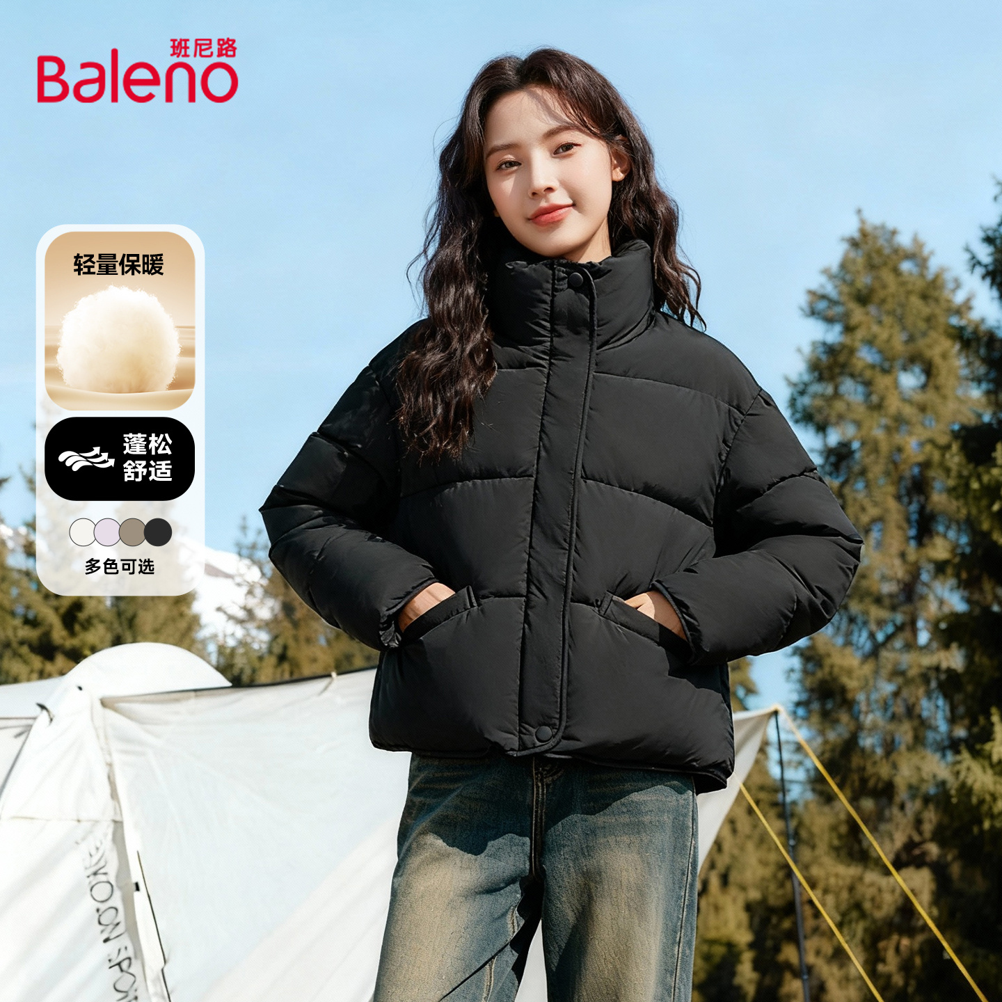 班尼路短款立领保暖棉服棉袄女