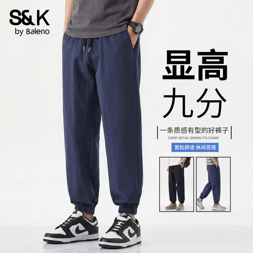 班尼路SK夏季男士休闲裤2026新款