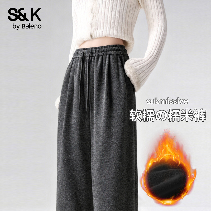 班尼路S&K系列灰色加绒糯米裤女秋冬新款高腰垂顺慵懒百搭休闲裤Q