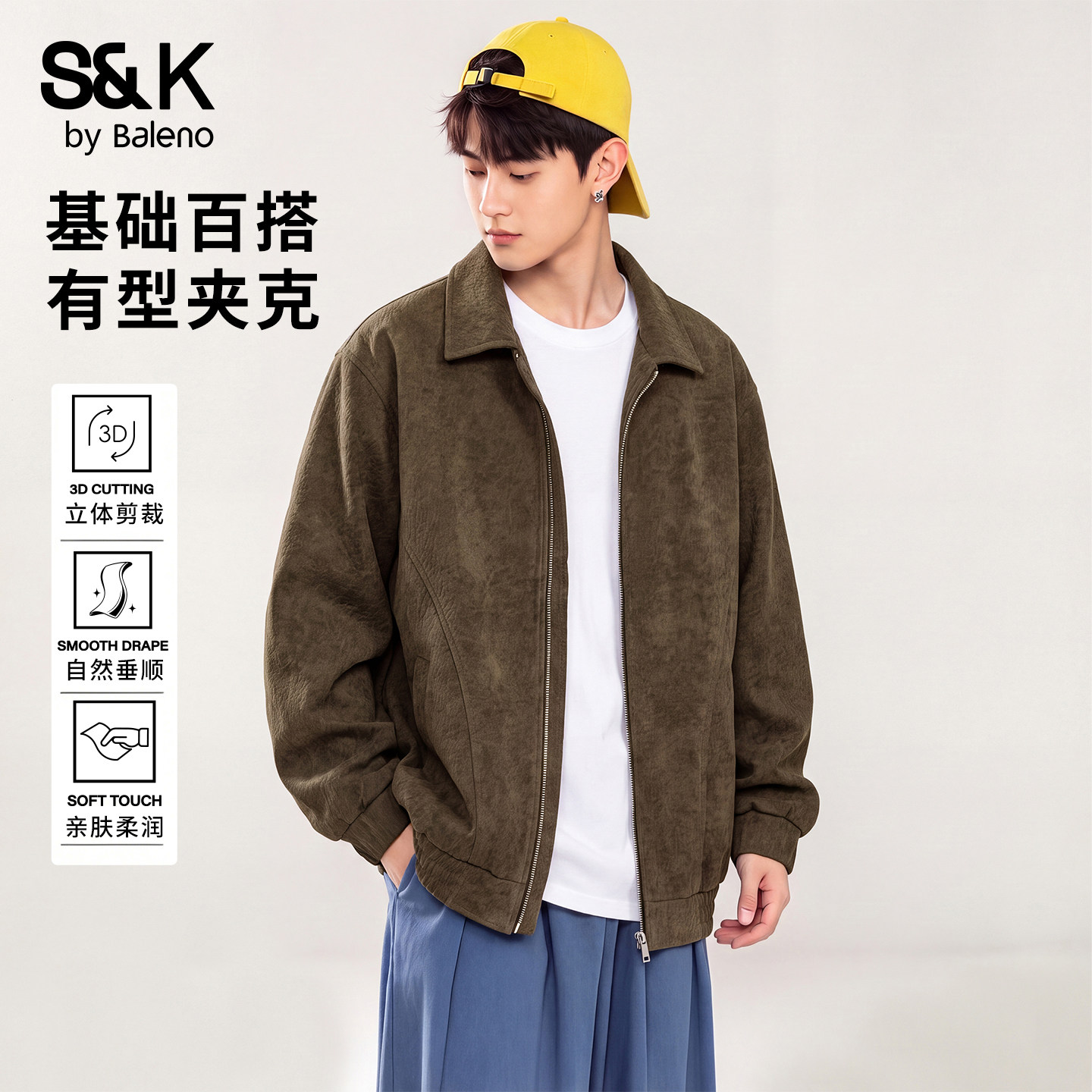 班尼路SK秋季翻领夹克男2026新款复古休闲麂皮绒宽松工装风外套YS
