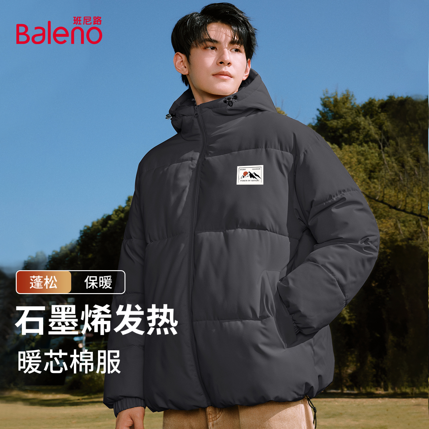 连帽加厚棉服男款青少年冬季