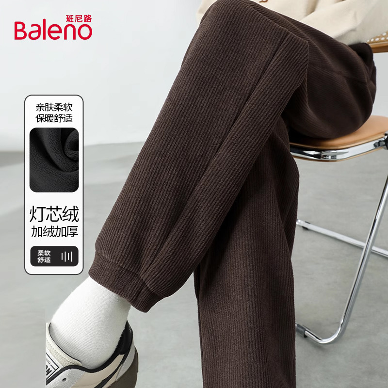 班尼路加厚灯芯绒休闲运动裤女