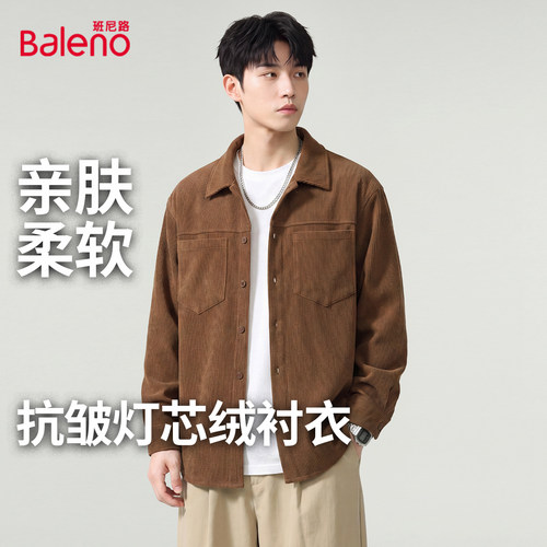 班尼路春秋新款男士长袖衬衫百搭