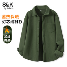 班尼路S&K系列灯芯绒衬衫男款长袖秋冬季加绒保暖上衣男士外套潮A