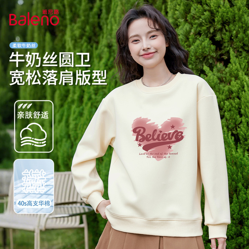 班尼路杏色圆领卫衣女2025秋季新款柔软宽松落肩版型显瘦长T外套Q