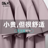薄款 夏季 浅紫色情侣休闲上衣A 班尼路S&K重磅华夫格圆领短袖 2件装