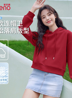 班尼路红色连帽短款卫衣女2025秋季新款小个子穿搭宽松显瘦外套N