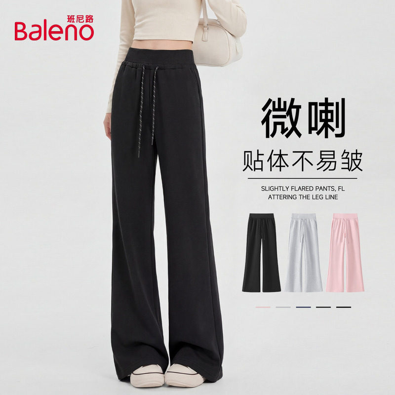 班尼路微喇直筒裤女2026春夏新款高腰显瘦宽松休闲阔腿运动卫裤N,女装/女士精品,休闲裤,淘宝优惠券,粉丝福利购,淘宝优惠卷