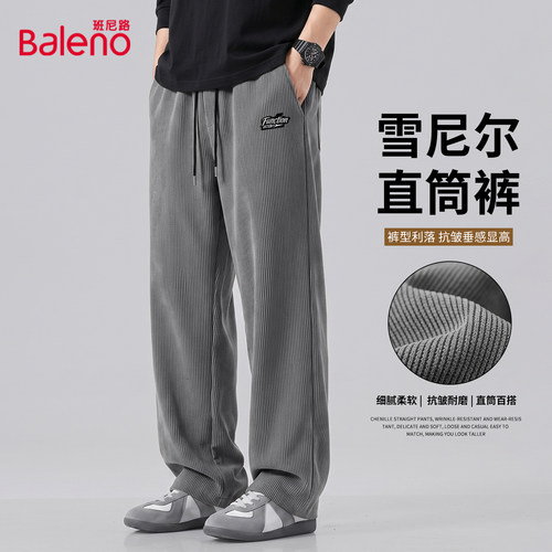 班尼路雪尼尔裤子男秋季潮牌休闲