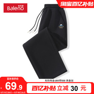 潮牌宽松垂感320g重磅直筒裤 运动裤 男士 班尼路休闲裤 子男2024春季