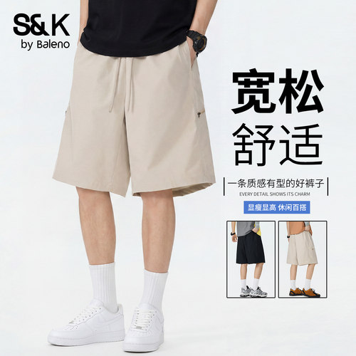 班尼路SK夏季男士休闲短裤2026款