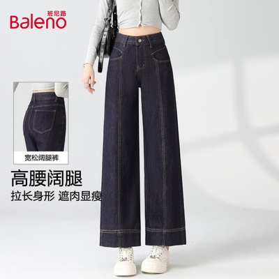 牛仔裤女高腰阔腿裤复古风