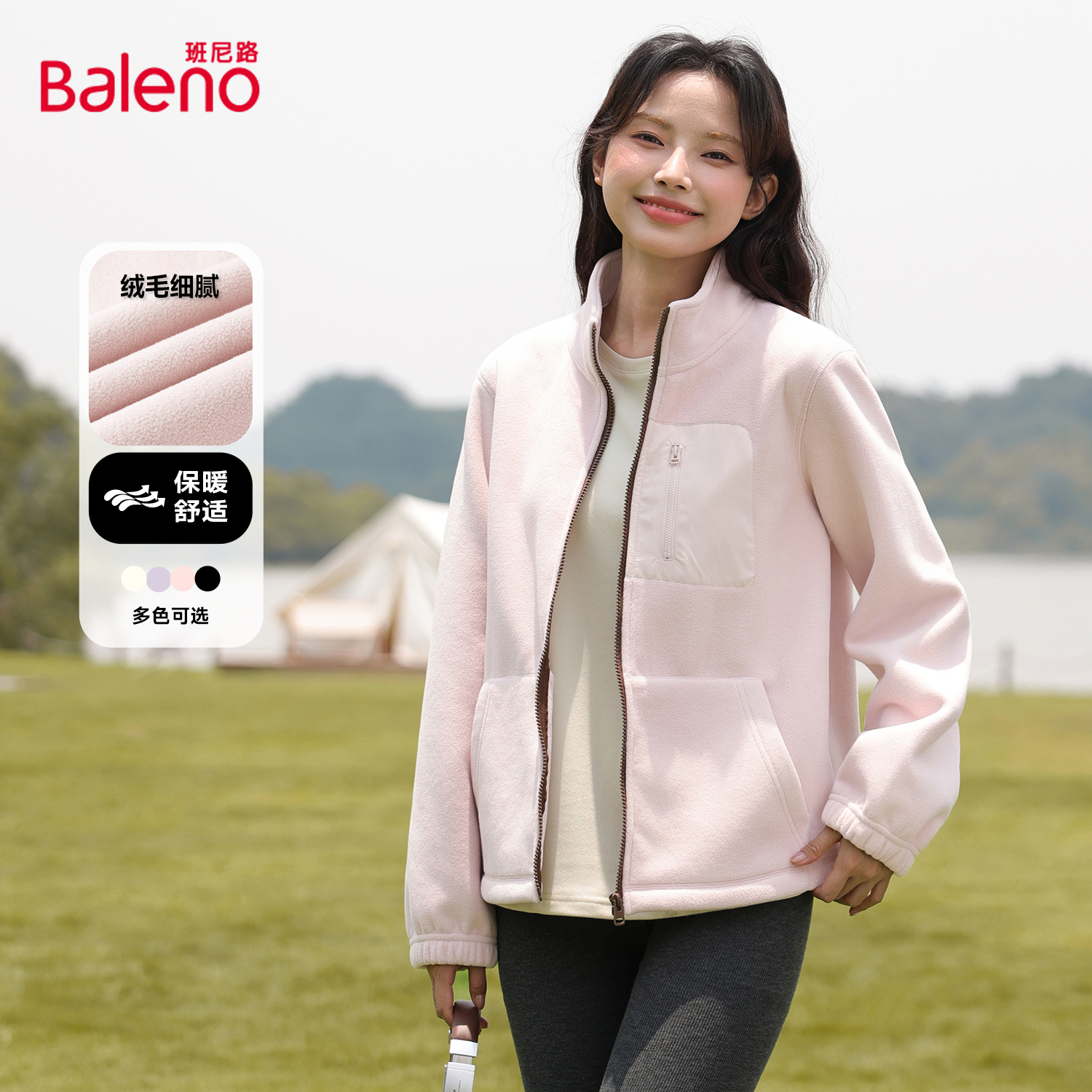 班尼路女款加绒加厚宽松卫衣外套